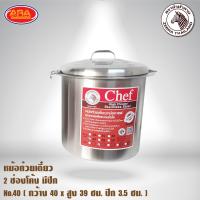 ราคา หัวม้าลายแท้ หม้อก๋วยเตี๋ยวสแตนเลส 2 ช่อง มีปีก หม้อก๋วยเตี๋ยวสแตนเลส หม้อก๋วยเตี๋ยว หม้อ มีให้เลือก 2 ขนาด No 36 40 (14038913929)