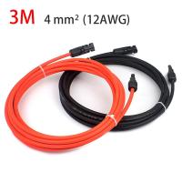 ราคา สายพ่วงเซลล์แสงอาทิตย์ความยาว1เมตร3M 5เมตร5ตารางเมตรสายต่อขยาย12 AWG ตัวเสียบซอคเกตพร้อมสายเคเบิ้ลและสายพ่วงสายต่อสายเคเบิล (19468065830)