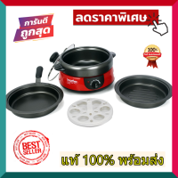 ราคา หม้ออเนกประสงค์ IMARFLEX EP 740 หุงข้าว หม้อ กระทะ หม้อ อเนกประสงค์ ต้ม นึ่ง ทอด ขนาดเล็ก มินิ family ขนาดเล็ก ถอดล้างได้ มิ นิ mini cooker ของแท้ 100 (10118345504)