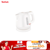 ราคา Tefal กาต้มน้ำไฟฟ้า 0 8 ลิตร รุ่น BF8121 ไทยมาร์ท THAIMART (7495022865)