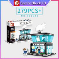 ราคา Sembo Block 601020 เลโก้ร้านค้า Apple Shop พร้อมมินิฟิกเกอร์ 3ตัว จำนวน 279 ชิ้น (5381526342)