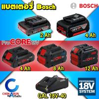ราคา Bosch แบตเตอรี่ 18V รุ่นธรรมดา Procore แท่นชาร์จ อุปกรณ์ไร้สาย Bosch แบต ถ่าน สว่าน เลื่อย หินเจียร์ ไฟฉาย (21181539389)