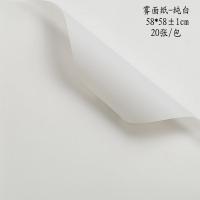 ราคา กระดาษห่อดอกไม้กระดาษธรรมดาสไตล์เกาหลีกระดาษตัดหมอกกันน้ำหนาพิเศษกระดาษห่อช่อดอกไม้สไตล์เกาหลีกระดาษห่อช่อดอกไม้ (12237349020)