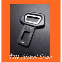 ราคา หัวเสียบ เข็มขัดนิรภัย เสียบหลอกเบล แบบเปิดขวดได้ หัวเสียบตัดเสียง หัวเสียบตัดเสียงเตือน (16612662640)