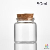 ราคา MD ขวดแก้ว มีฝาไม้ขวดแก้ว 50ml 60ml Glass bottle (20766286494)