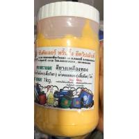 ราคา สีสกรีน สีสำเร็จ เป็นสีสกรีนยางสำหรับสกรีนผ้า มีเนื้อนุ่มยืดหยุ่นดี สียางเชื้อน้ำ (18284739834)