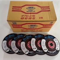 ราคา 5ใบ ของแท้ NKK ใบเจียรเหล็ก 4นิ้ว หนา2มม หนา6มม ใบเจียร์ ลูกหมู ใบเจียร (19479724023)