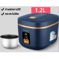 ราคา หม้อข้าวไฟฟ้า หม้อหุงข้าว หม้อหุงข้าวไฟฟ้า หม้อหุงข้าวขนาดเล็ก หม้อหุงข้าวอเนกประสงค์ mini หม้อหุงข้าวเล็ก (16724374078)