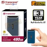 ราคา External SSD 480GB Transcend TS480GESD350C with Type A Type C Cable รับประกัน 3 ปี (5175048065)