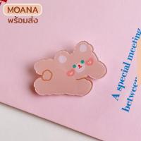 ราคา พร้อมส่ง เข็มกลัด ลายการ์ตูนน่ารัก อุปกรณ์เสริม สไตล์ญี่ปุ่น สําหรับติดกระเป๋า นักเรียนเด็ก (20875739906)