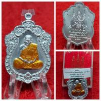 ราคา หลวงปู่สมาน สุธัมโม รุ่น เสมา92ปี ที่พักสงฆ์เขายางหัก จ ราชบุรี (21129837230)