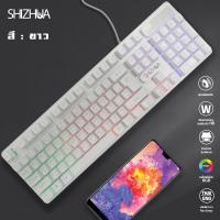 ราคา Shizhua ของแท้ แป้นพิมพ์ keyboard เรืองแสง แป้นพิมพ์เกม mechanical keyboard USB แมคคานิคอล Gaming keyboard Illuminated keyboard คีบอร์ดเกมมิ่ง กันน้ำ คีย์บอร์ดเกมเรืองแสง ไฟรุ้ง7สี เกมการแข่งขัน สำนั 