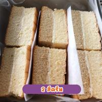 ราคา เค้กเบญจมิตร เค้กเมืองตรัง เค้กคุณภาพเยี่ยมจากจังหวัดตรัง (19248595400)