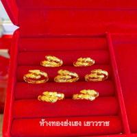 ราคา แหวนทองครึ่งสลึง YHGOLD ทองคำแท้96 5 (14818944225)