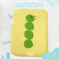 ราคา Flower Three Green Norm Cute Bag 11 inch กระเป๋า Flower Three Green Norm Bag Pouch Bag ขนาด 11 นิ้ว (20570299206)