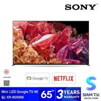 ราคา SONY BRAVIA XR Mini LED Google TV 4K รุ่น XR 65X95K สมาร์ทีวี ขนาด 65 นิ้ว Google TV โดย สยามทีวี by Siam T V (19892747928)