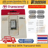 ราคา เอสเอสดี M 2 SATA โดย Transcend รุ่น 430S ความจุถึง 1TB 1024GB ใช้งานระดับสูงปลอดภัย ช่องเสียบ SATA สินค้ามีประกัน (20425692623)