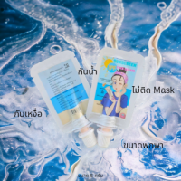 ราคา ครีมกันแดดละอองน้ำ กันน้ำ กันเหงื่อไม่ติดแมส เนื้อมูส (20825381202)