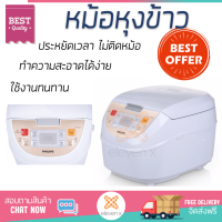 ราคา รุ่นใหม่ล่าสุด หม้อหุงข้าว หมอหุงข้าวไฟฟ้า หม้อหุงข้าวดิจิตอล PHILIPS HD3130 35 1 8 ลิตร ร้อนเร็ว สุกทั่วถึง ไม่ติดหม้อ ล้างทำความสะอาดได้ง่าย Rice Cooker จัดส่งฟรี ทั่วประเทศ (1423324891)