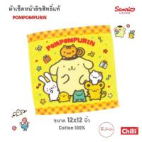 ราคา ผ้าขนหนูเช็ดหน้า ผ้าเช็ดหน้า ลายลิขสิทธิ์แท้ ขนาด 12 12 นิ้ว Handkerchief ผ้าขนหนูเช็ดหน้า ลายการ์ตูน Sanrio (12514046941)