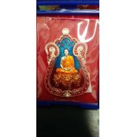 ราคา เหรียญ พยัคฆ์พันล้าน เนื้อเงิน รายการที่7 เลขโค้ด 51 หลวงพ่อทอง พุทธสีโล วัดบ้านไร่ อ ด่านขุนทด จ นครราชสีมา จัดสร้าง ปี2564 เช่าหาเก็บทั้งที เน้นไปที่เนื้อบนๆครับ (18135413457)