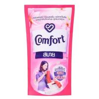 ราคา น้ำยาปรับผ้านุ่ม คอมฟอร์ท สบาย 500 มล (20768768684)