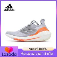 ราคา ของแท้อย่างเป็นทางการ ADIDAS ULTRA BOOST UB 21 Mens Sports Sneakers A070 รองเท้าวิ่ง The Same Style In The Mall (16141918405)