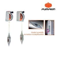 ราคา Pumpkin พัมคิน ลูกดิ่งแม่เหล็ก 300 กรัม ยาว 3 เมตร 400 กรัม ยาว 6 เมตร (1009562738)