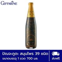 ราคา ปัณจะภูตะ ปัญจะ ภูตะ เครื่องดื่ม น้ำ สมุนไพร 100 39 ชนิด punja puta giffarine (10452778834)