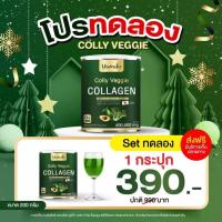 ราคา 1แถม1 Yumiko Colly Veggie Collagen ยูมิโกะ คอลลาเจนผัก (20202264519)