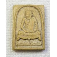 ราคา พระเนื้อผงรูปเหมือน หลวงพ่อเสน่ห์ วัดสว่างอารมณ์ จ อุทัยธานี รุ่นสร้างอุโบสถวัดศรีประมุข (9974257180)