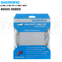 ราคา ชุดสายเกียร์จักรยานเสือหมอบ SHIMANO DURA ACE R9100 SERIES POLYMER Coated (9078763043)