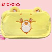 ราคา Daiso Korea carebears กระเป๋า แคร์แบร์ ใส่เครื่องสำอาง ไดโซะ เกาหลี (21277109033)