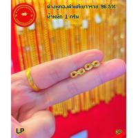 ราคา ต่างหูทองแท้เยาวราช 96 5 หนัก 1 กรัม ทองแท้มีใบรับประกัน สามารขายได้เเละจำนำได้ (19790879548)