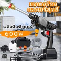 ราคา เครื่องฉีดน้ำ ปืนฉีดน้ำไรสาย เครื่องฉีดน้ำแรงดันสูงไร้สาย เครื่องฉีดน้ำแรงดันสูง 299V เครื่องล้างรถ ปืนฉีดน้ำแรงดัน ปืนฉีดนำแรงสูง ปืนฉีดน้ำแรงดันสูงไร้สาย (19614163768)