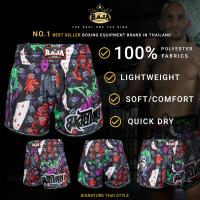 ราคา กางเกงมวย กางเกงมวยไทย กางเกงมวย MMA มวยสากล กางเกงมวยราชา ราชาบ็อคซิ่ง (19647927846)