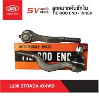 ราคา 555ญี่ปุ่่น คันชักใน MITSUBISHI STRADA 4X4WD G WAGON สตราด้า โฟร์วีล ขับสี่ จีวากอน TIE ROD END INNER (21229235195)