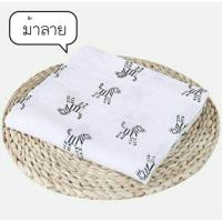 ราคา ส่งฟรี ใช้ร่วมกับคูปอง ผ้าห่อตัวเด็ก ผ้าห่อตัวมัสลิน ผ้าห่อตัวมัสลินคอตตอน 100 Muslin Swaddles ขนาด 120x120 cm ผ้านิ่ม ผืนใหญ่ (441366043)