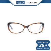 ราคา Tom Ford กรอบแว่นตา ทอม ฟอร์ด FFT5263 NT (20537514073)
