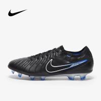 ราคา สตั๊ด Nike Tiempo Legend 10 Elite FG รองเท้าฟุตบอล มาใหม่ล่าสุด (19614286661)
