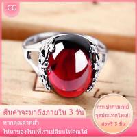 ราคา แหวนคริสตัลทับทิมฝัง ปรับผู้หญิง อัญมณีคริสตัลโมราหญิงโมราสีแดงคริสตัล แหวนหยกสีเขียวธรรมชาติ S955 ผู้หญิงเงินสเตอร์ลิงแฟชั่นง่ายพลอยเขียวมรกตเปิดนิ้วชี้แหวนมรกต โรแมนติกผู้หญิงเทรนด์แฟชั่น ย้อนยุคบุค