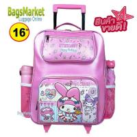 ราคา ลิขสิทธิ์แท้ 100 Kids Luggage 14 16 กระเป๋าเป้มีล้อลากสำหรับเด็ก กระเป๋านักเรียน เป้ล้อลาก Princess Sofia ลิขสิทธิ์แท้ 100 (19090199988)