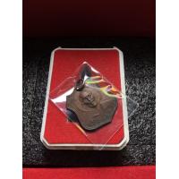 ราคา หลวงพ่อโอภาสีแท้ หลวงพ่อโอภาสี วัดโอภาสี หลังพระพุทธชินราช เนื้อทองแดง ปี 2512 พระบ้าน สภาพสวย รับประกันพระแท้ มีบริการเก็บเงินปลายทาง (17088664024)