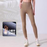 ราคา Lulus New Skinny Nude Yoga Pants Womens Slim Back Crossover Sweatpants CK1212 (20863960940)