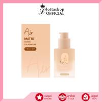 ราคา MC8017 Meilinda Air Matte Cover Foundation 25มล เมลินดา รองพื้น (17429881767)