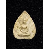 ราคา พระผงใบโพธิ์ ศก ๑๗ หลวงพ่อมุม วัดปราสาทเยอร์เหนือ ศรีสะเกษ ปี2517 (18812720307)