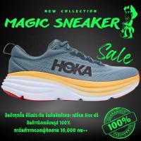ราคา ไม่ถูกใจคืนเงิน รองเท้าวิ่ง Hoka Bondi 8 Goblin Blue Mountain Spring 36 45 รองเท้ากีฬาชาย รองเท้าแฟชั่นชาย รองเท้ากีฬาหญิง รองเท้าแฟชั่นหญิง รองเท้าวิ่งชาย (18857012193)