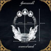 ราคา ตกแต่งห้องพระ แท่นวาง ซุ้มพระ ที่วางพระเครื่อง ตั้งโชว์ ซุ้มพระเครื่อง (16828715582)