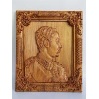 ราคา ไม้สักแกะสลัก ภาพรัชกาลที่ 5 ขนาด 20 x 24 cm พร้อมขาตั้งพลาสติก (18951680581)