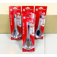 ราคา ช้อนซุป ช้อนแกง สเตนเลสสตีล ขนาดจัมโบ้ 6 5นิ้ว ตราจรวด แพ็ค มี 3ชิ้น Rocket Soup Spoon x Pack of 3 Pcs (4867516741)